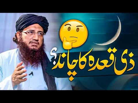 Kya Aj Chand Nazar Ajaeyega? | Moon Update |  JTR Media House